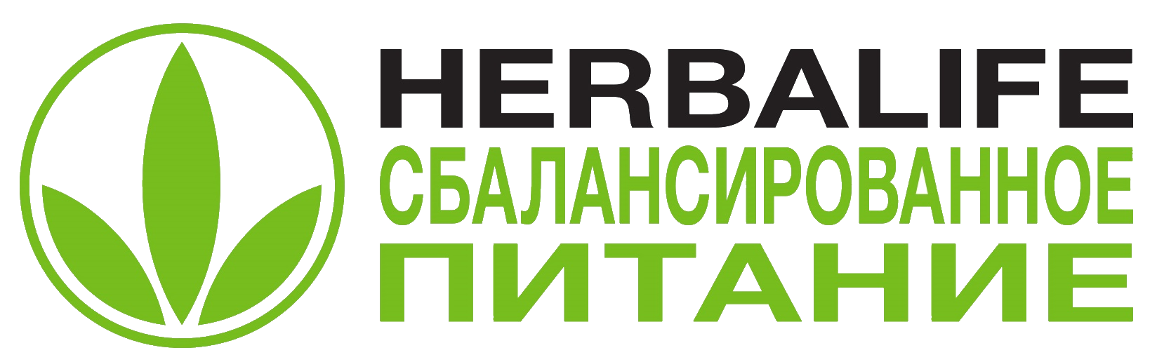 Herbalife Nutrition Logo Transparent - Herbalife Logo Transparent