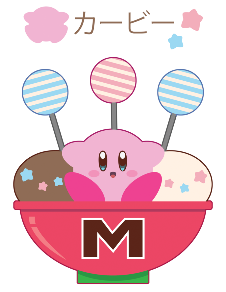 Kirby Sundae by ItachiRoxas  Kirby Game character Itachi